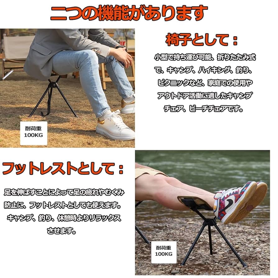 Leg-0-Matic FoldingChair2脚セット キャンプに最適です。 Leg-0-Matic FoldingChair2脚セット キャンプに最適です